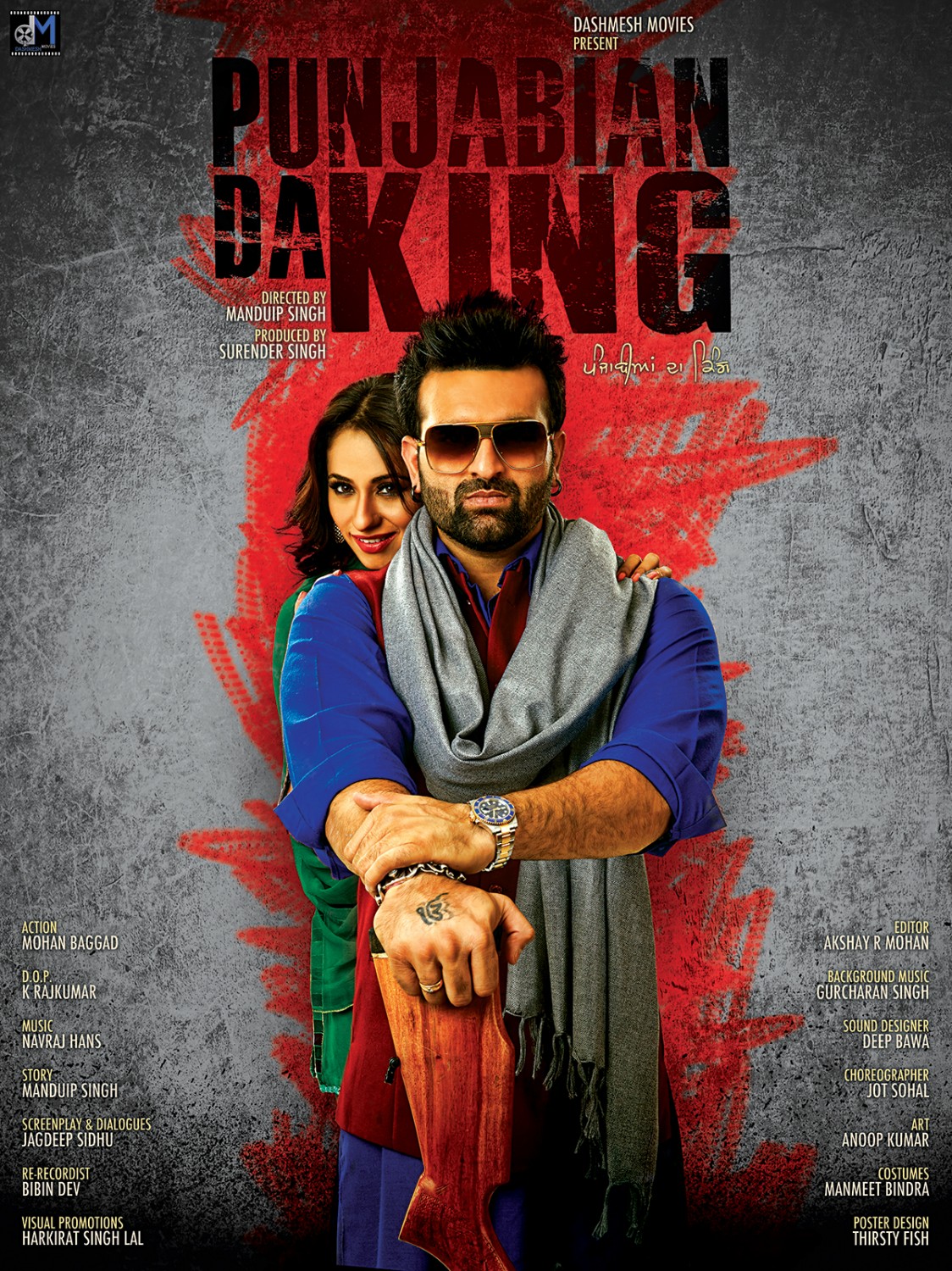 Punjabian Da King Movie Poster (#1 of 5) - IMP Awards