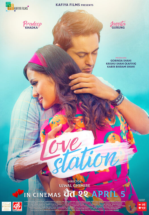 Love Station Movie Poster (#2 of 5) - IMP Awards