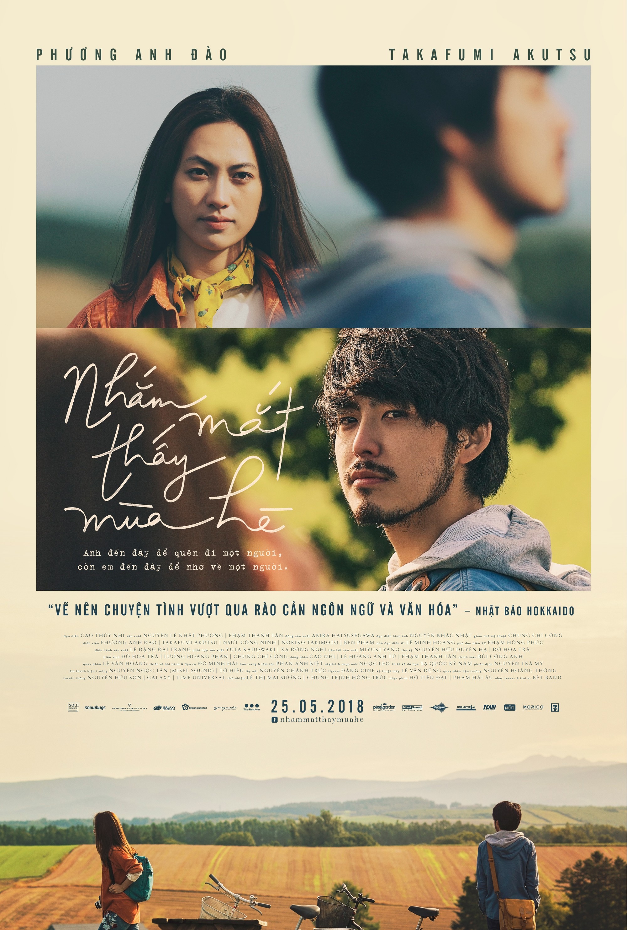 Nham Mat Thay Mua He (#2 of 16): Mega Sized Movie Poster Image - IMP Awards