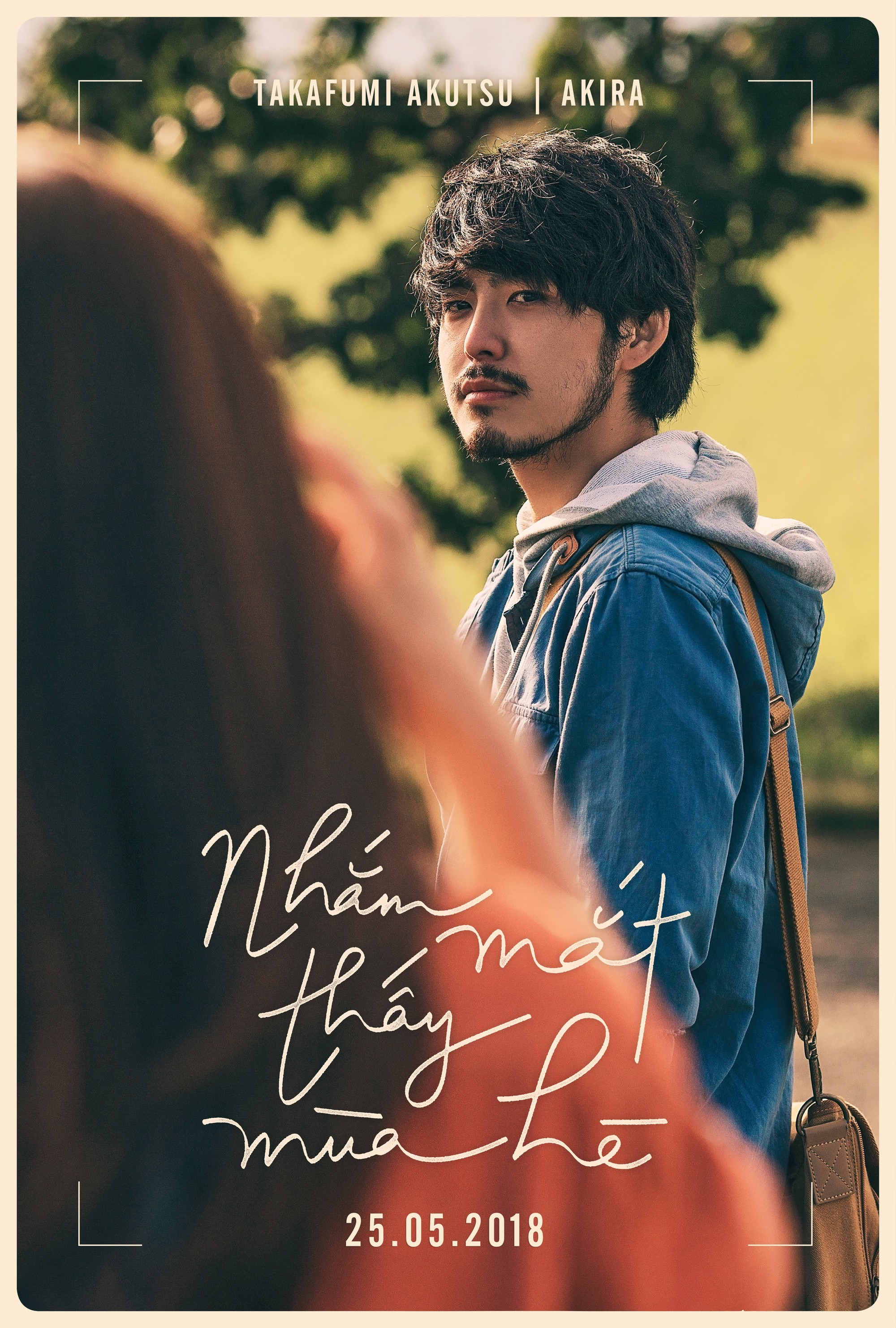 Nham Mat Thay Mua He (#9 of 16): Mega Sized Movie Poster Image - IMP Awards